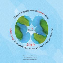 This year, World Kidney Day sets out to raise awareness of the high and increasing burden of kidney diseases worldwide and the need for strategies for kidney diseases prevention and management.
Kidney Health for Everyone Everywhere calls for universal health coverage for prevention and early treatment of kidney disease. 20*20