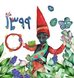 Size :30*30
Hajji Firuz is a fictional character in Iranian folklore who appears in the streets by the beginning of Nowruz. His face is covered in soot, and he is clad in bright red clothes and a felt hat. He dances through the streets while singing and playing a tambourine. Haji Frirouz 2020
